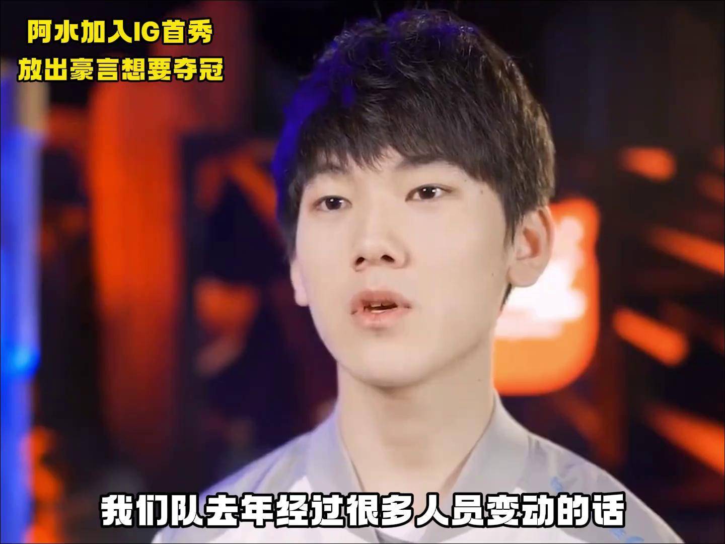 关于JackeyLove迎来三赛季高光表现，IG球迷沸腾！的信息